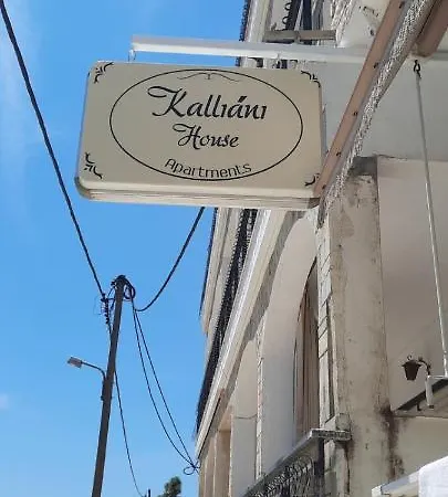 Kalliani House Vila Kiki Flogita Exterior photo