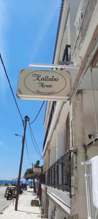 Kalliani House Kiki Daire Flogita